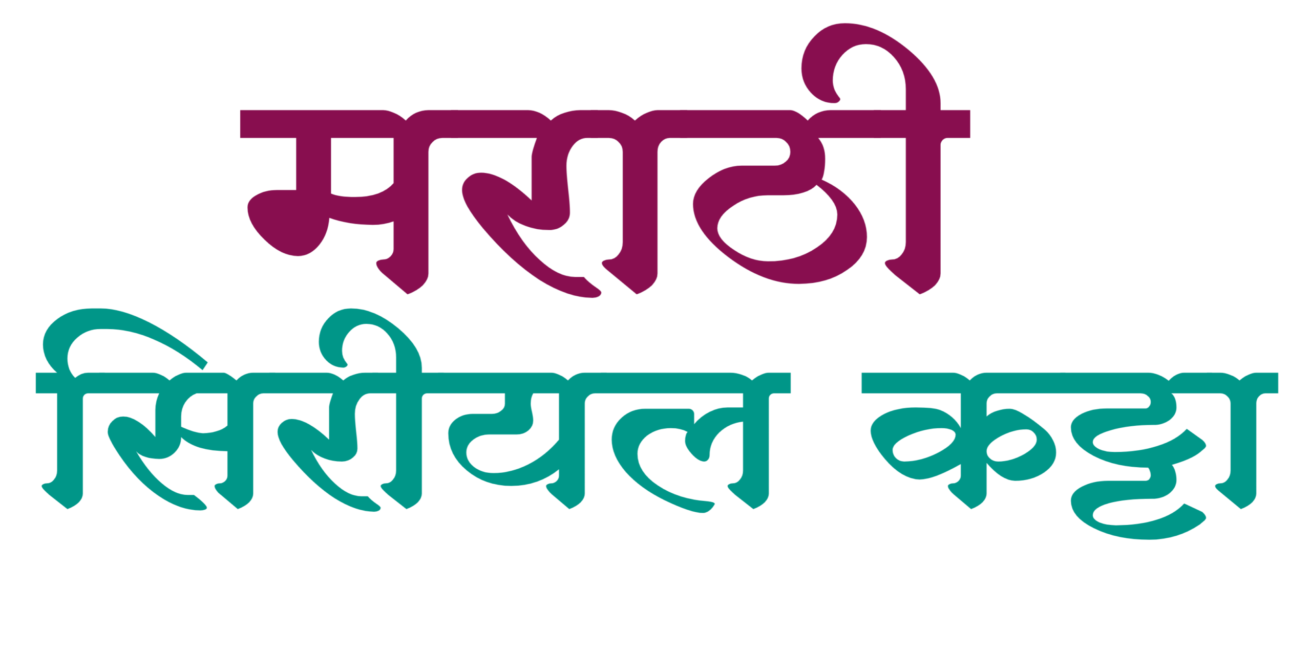 marathiserialkatta.site